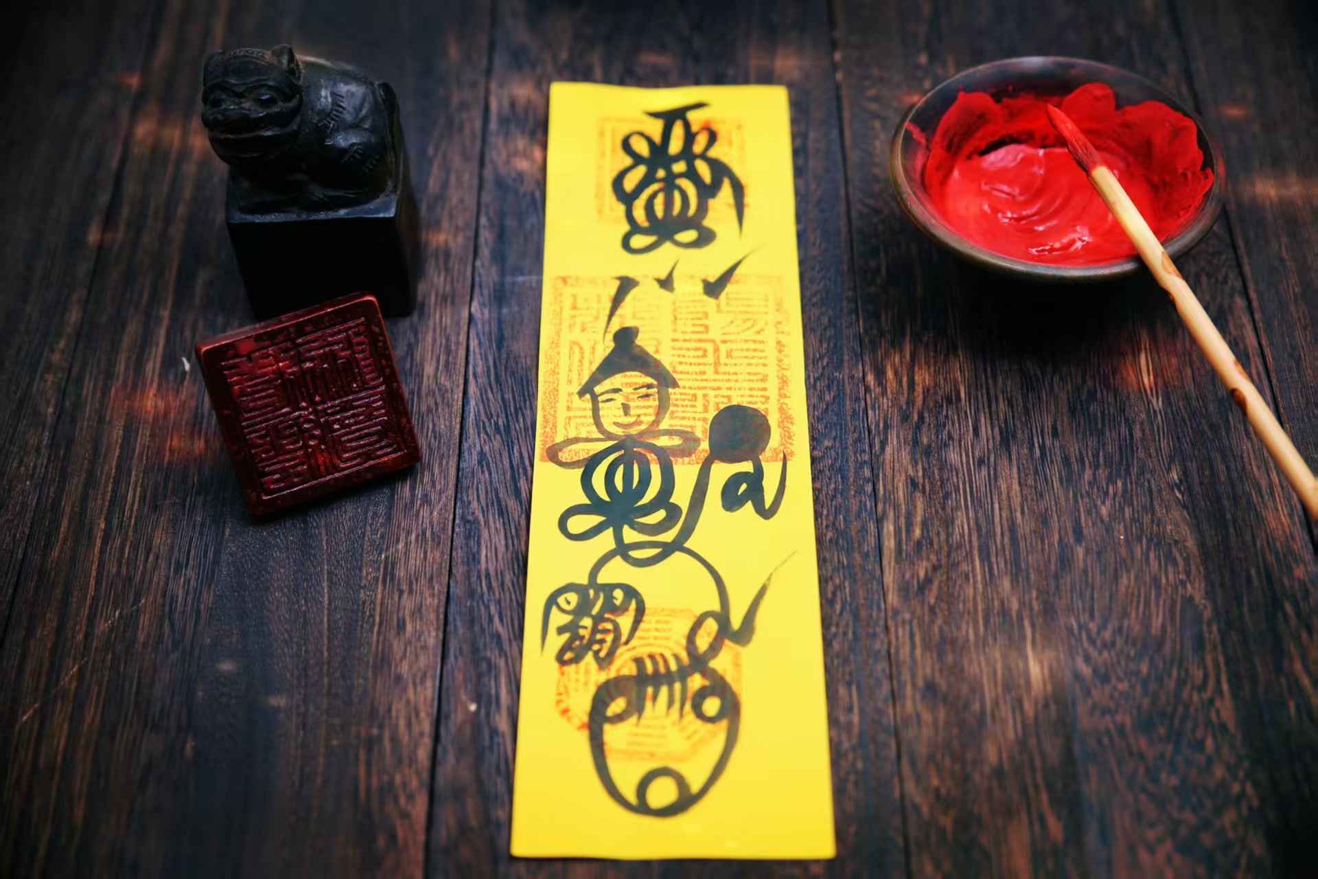 Fertility Blessing Talisman